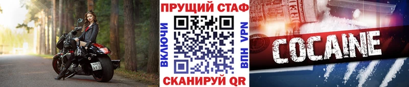 Наркота Цимлянск Гашиш  APVP  МЕФ  Бошки Шишки 