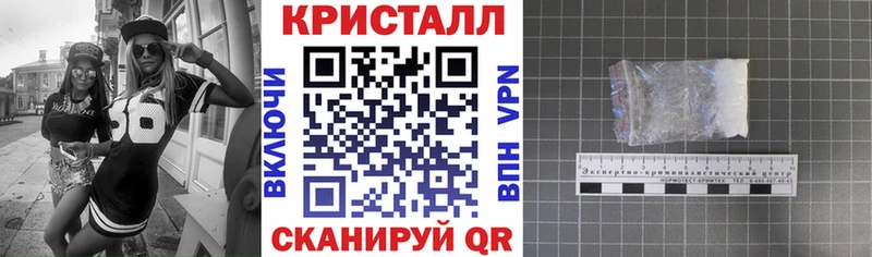АМФ VHQ  Цимлянск 