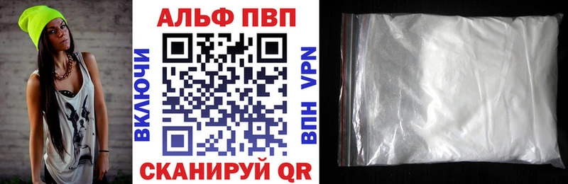 Alpha PVP Crystall  мега ССЫЛКА  Цимлянск 