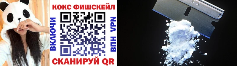 закладки  Цимлянск  COCAIN Эквадор 