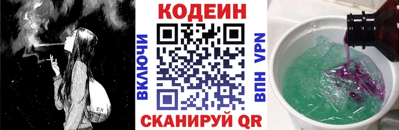hydra вход  Цимлянск  Codein Purple Drank 
