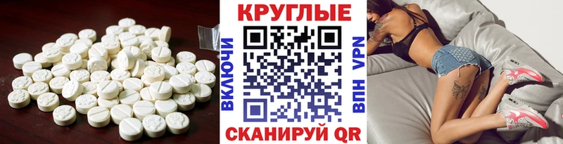 Ecstasy ешки  Цимлянск 