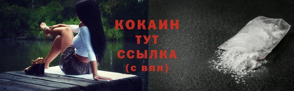COCAINE Алексин