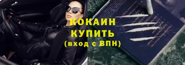мефедрон мука Арсеньев