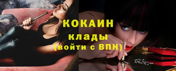 COCAINE Алексин