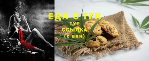 мефедрон VHQ Абаза