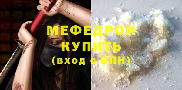 мефедрон VHQ Абаза