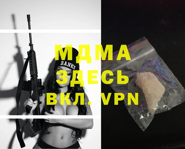 винт Абдулино