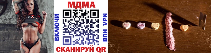 МДМА VHQ  Цимлянск 