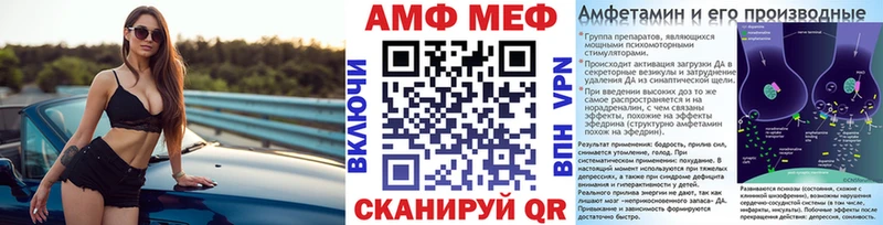 МЕТАМФЕТАМИН витя Цимлянск
