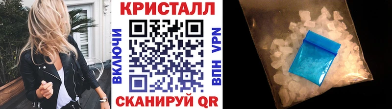купить наркоту  Цимлянск  KRAKEN рабочий сайт  МЕТАМФЕТАМИН Methamphetamine 
