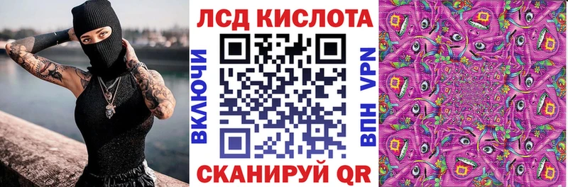 Марки N-bome 1,8мг  Цимлянск 